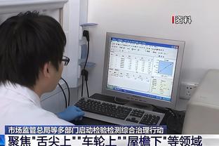 雷竞技最新官网入口截图4